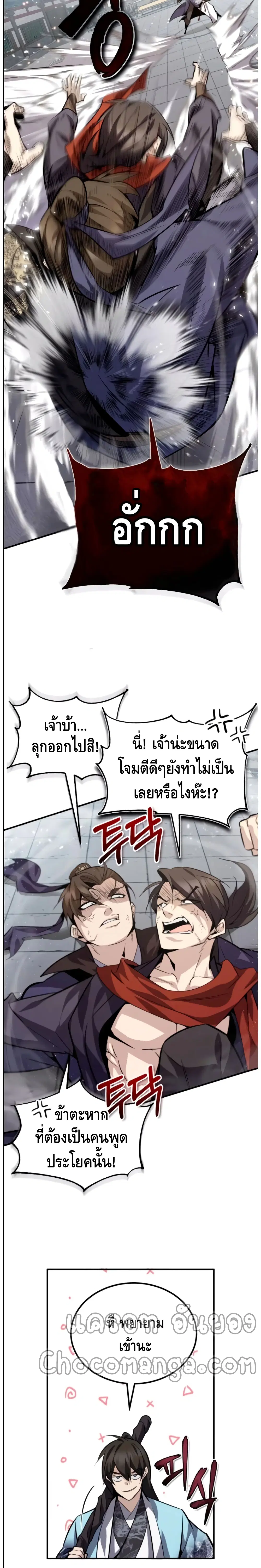 หน้า 14 จาก 42