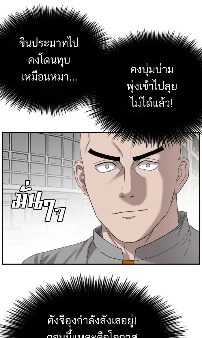 หน้า 42 จาก 95