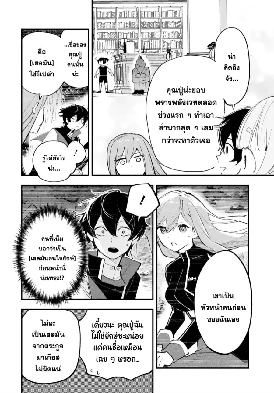 หน้า 9 จาก 38