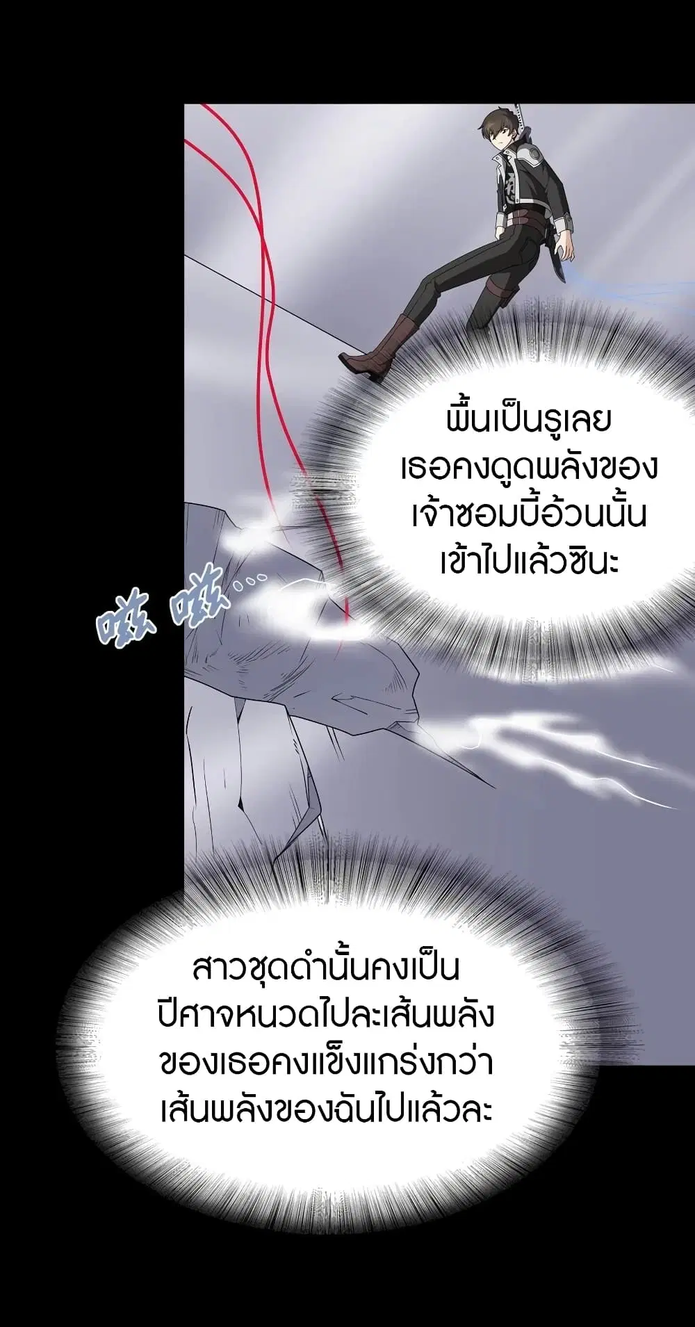 หน้า 25 จาก 55