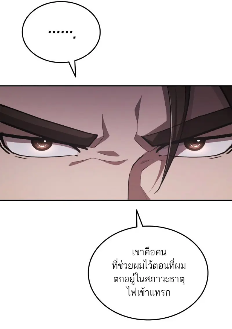 หน้า 52 จาก 88