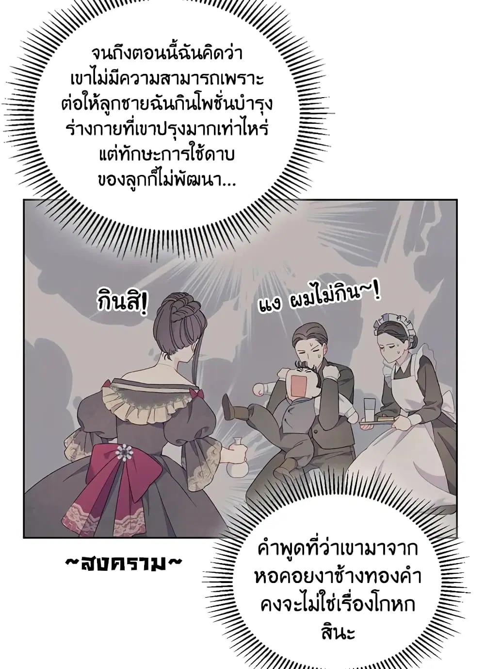 หน้า 55 จาก 82