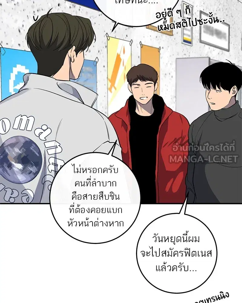 หน้า 57 จาก 124