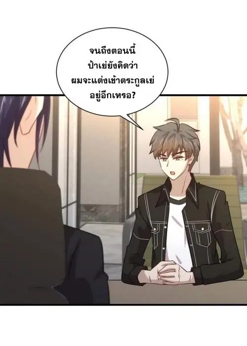 หน้า 28 จาก 42