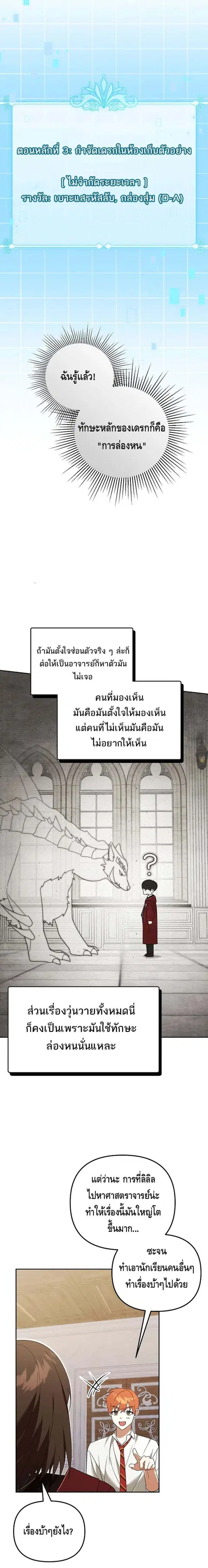 หน้า 11 จาก 15