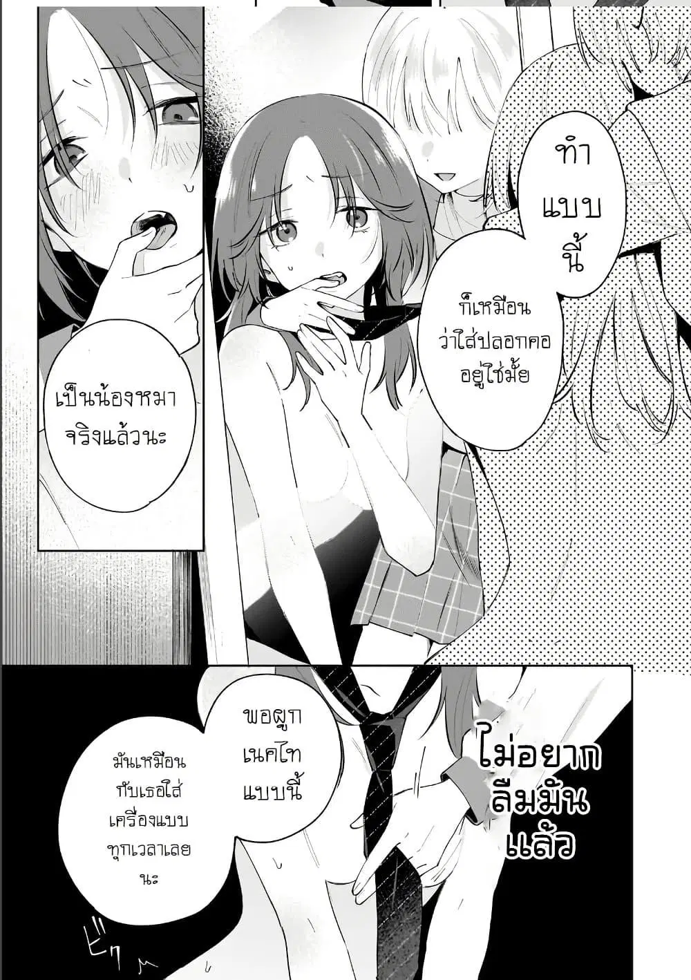 หน้า 8 จาก 14