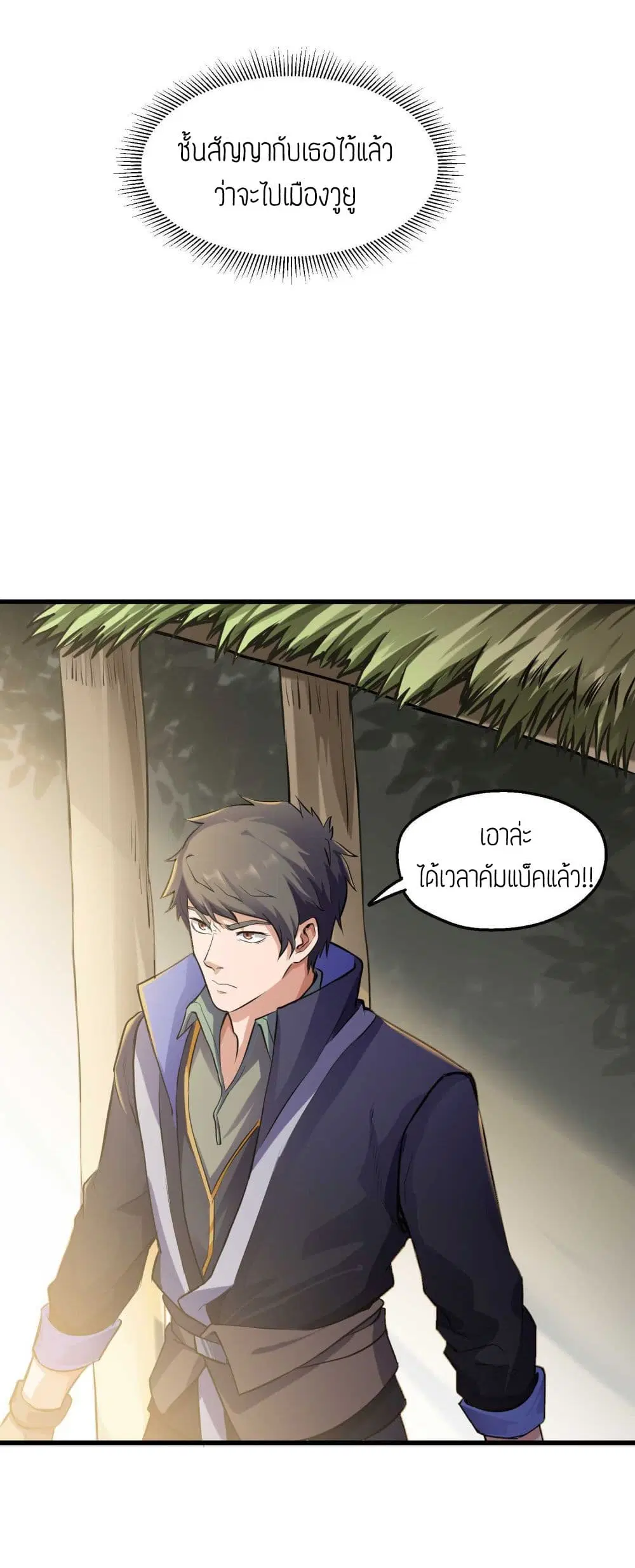 หน้า 32 จาก 32