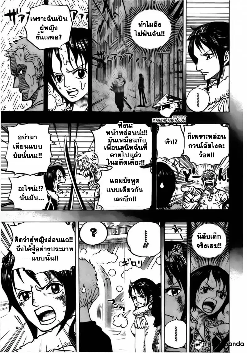 หน้า 5 จาก 19