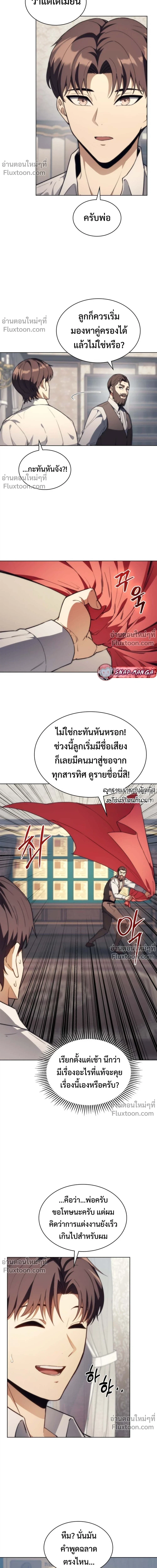 หน้า 8 จาก 22