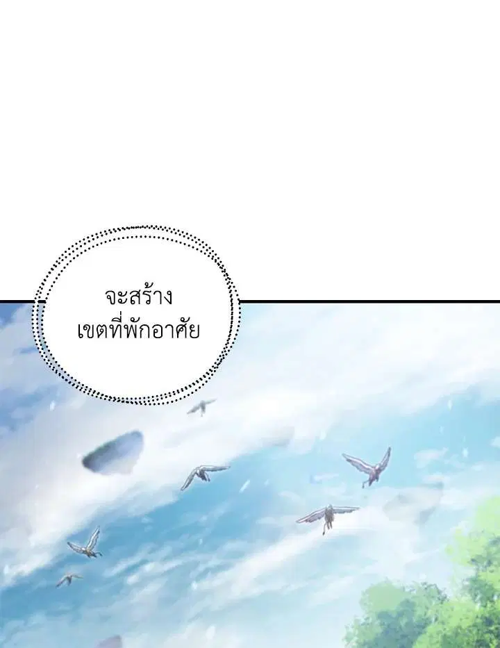 หน้า 88 จาก 106