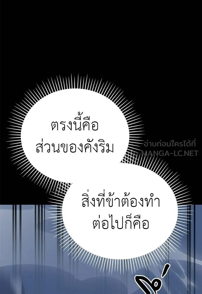 หน้า 164 จาก 209