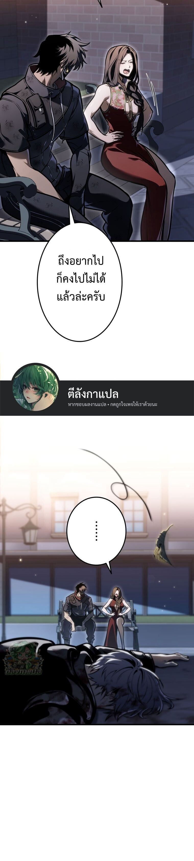 หน้า 22 จาก 24