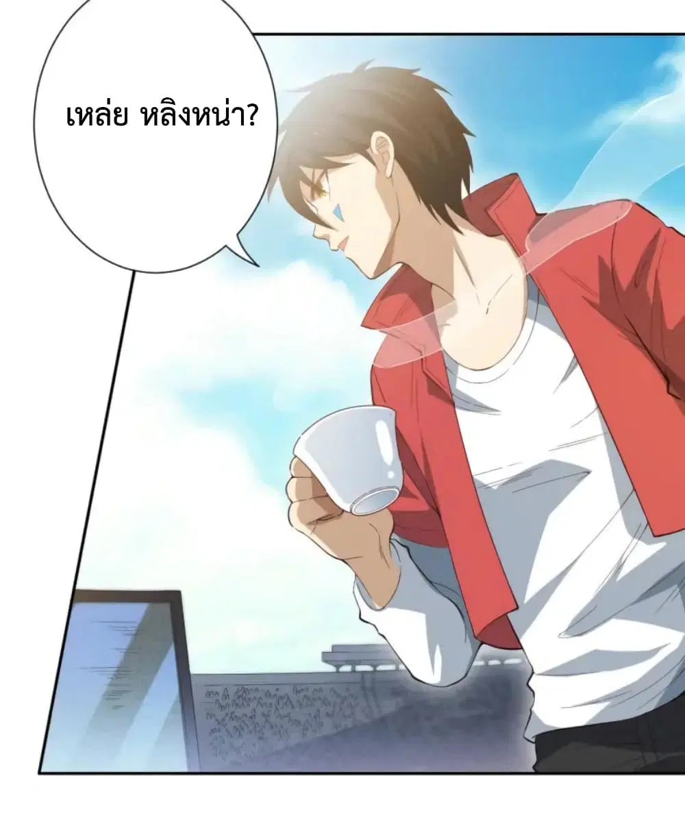 หน้า 49 จาก 61