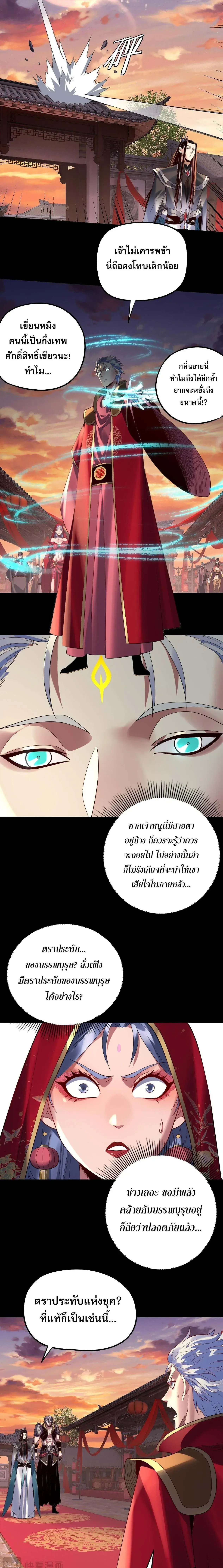 หน้า 6 จาก 15