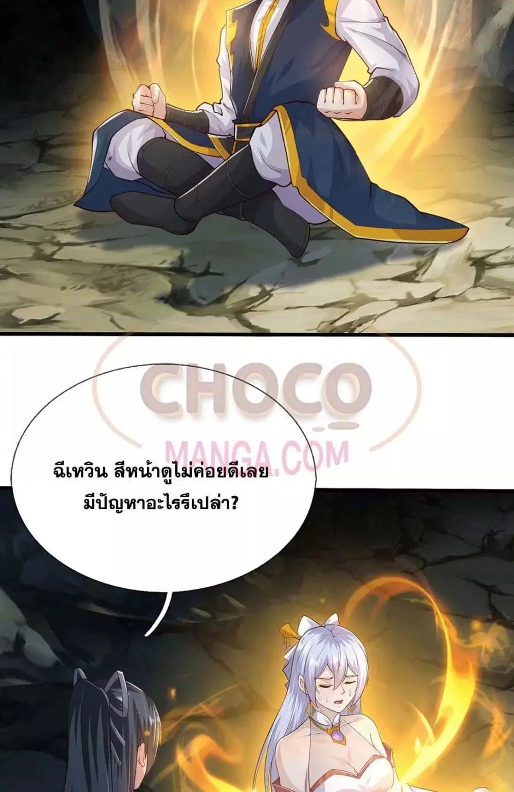 หน้า 5 จาก 51