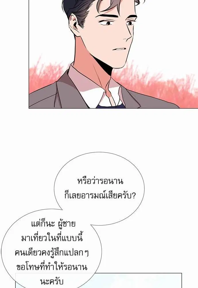 หน้า 24 จาก 55