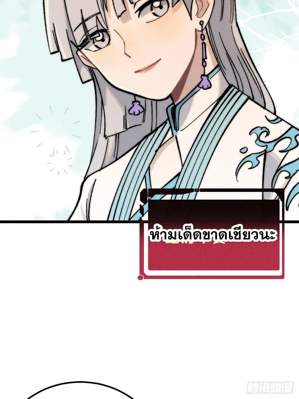 หน้า 61 จาก 87