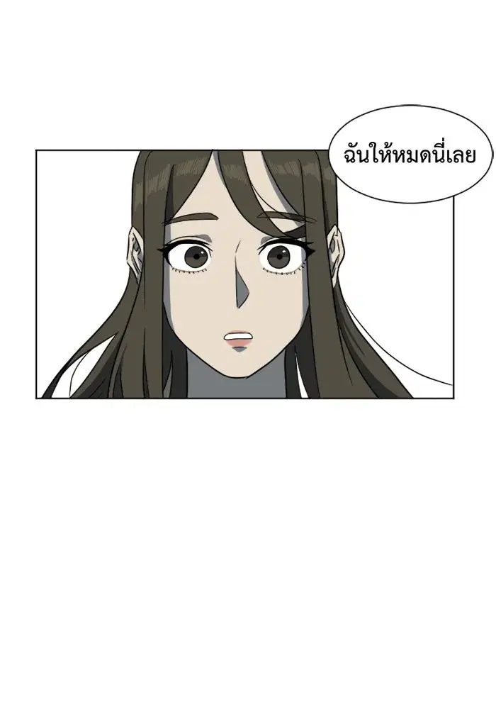 หน้า 17 จาก 103