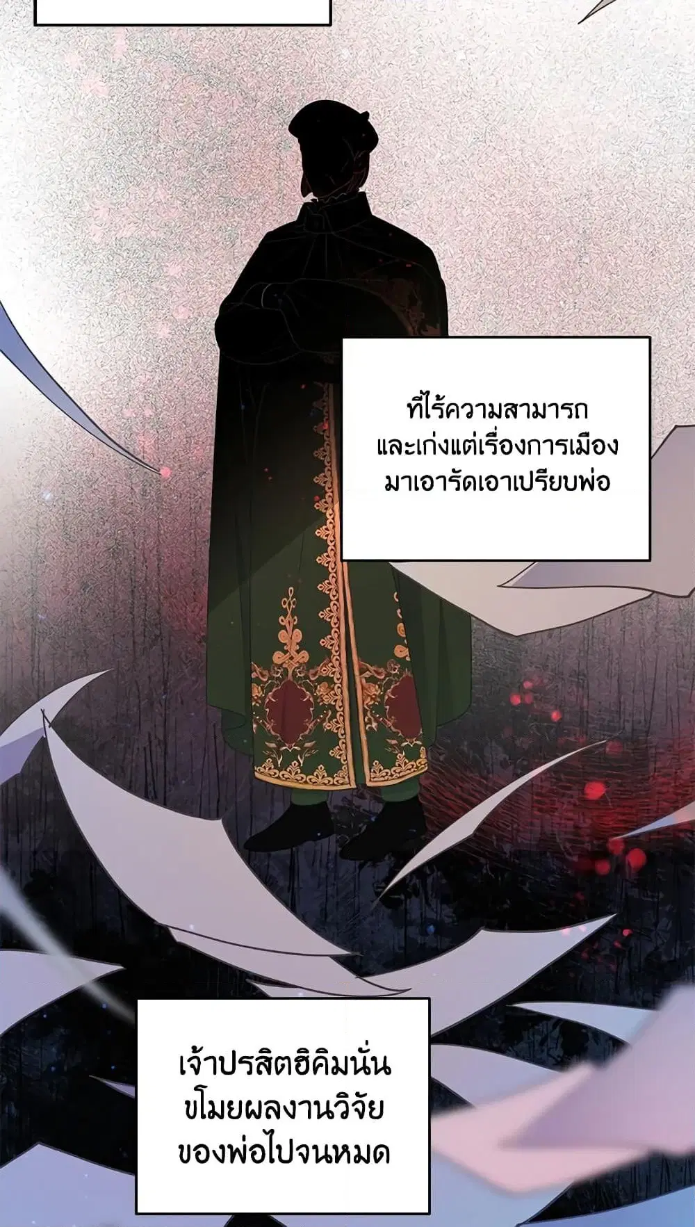 หน้า 13 จาก 72