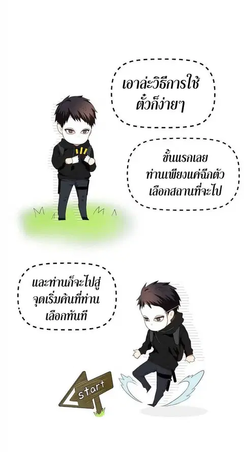 หน้า 4 จาก 74