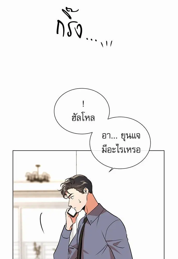 หน้า 15 จาก 74
