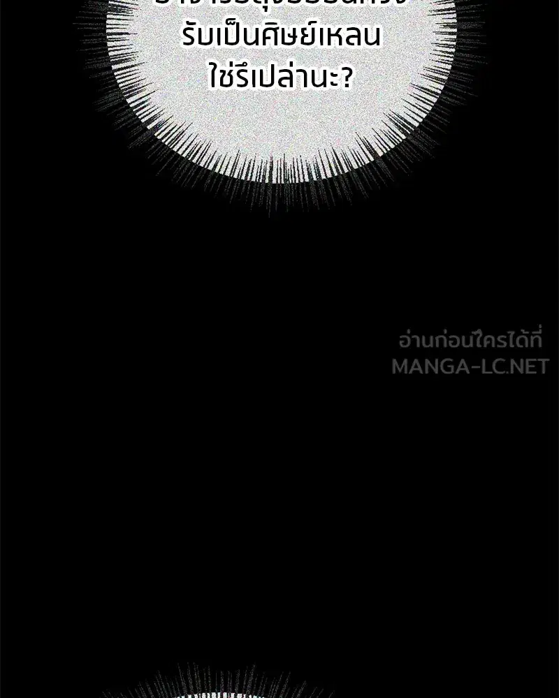 หน้า 111 จาก 154