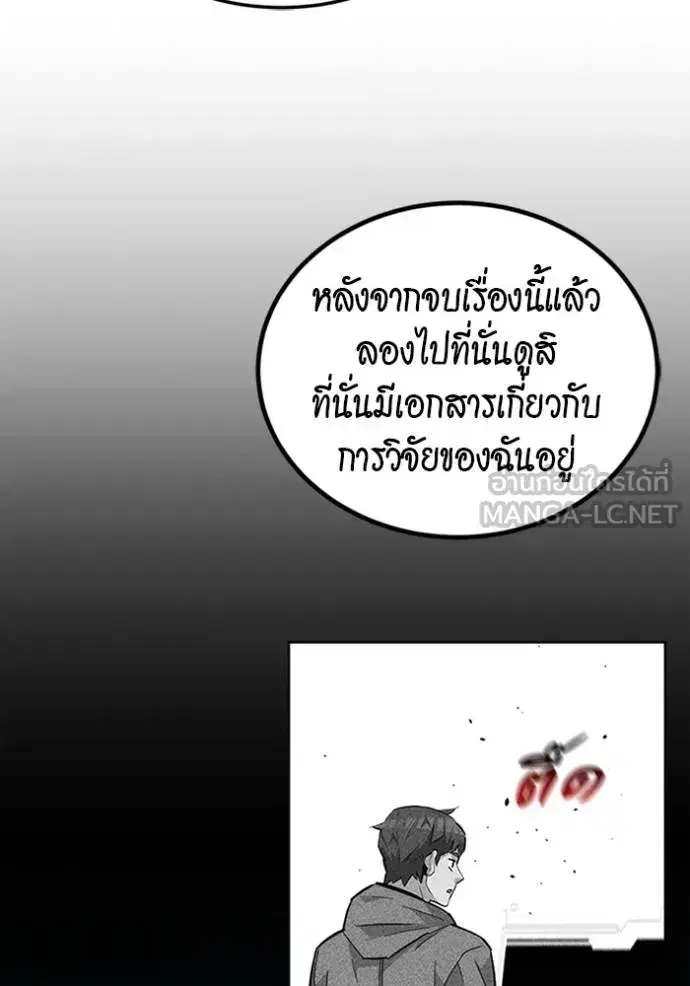 หน้า 69 จาก 166
