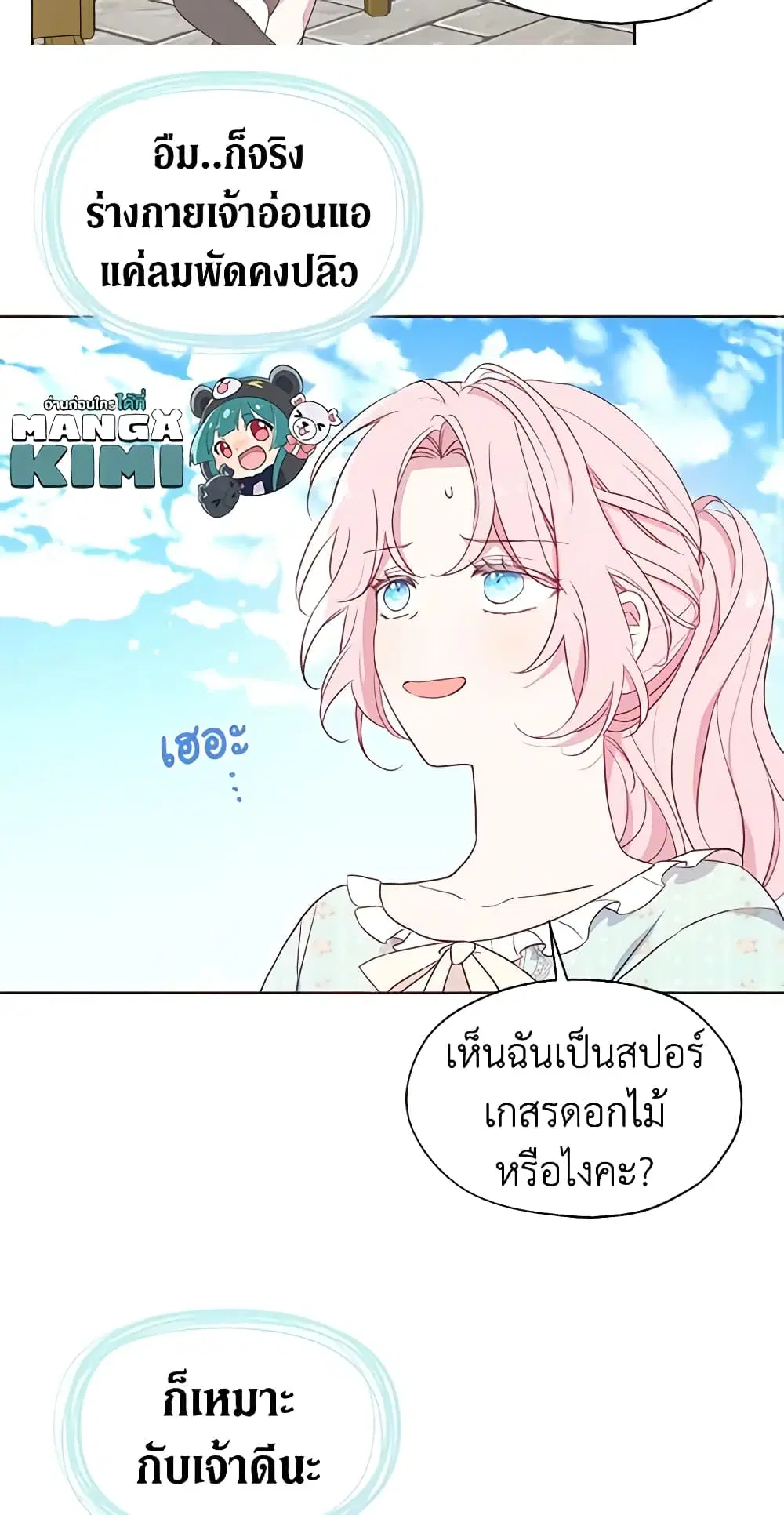 หน้า 12 จาก 44