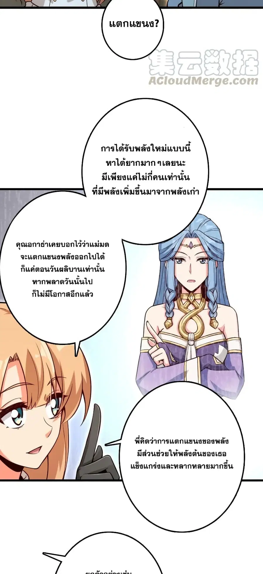 หน้า 21 จาก 30