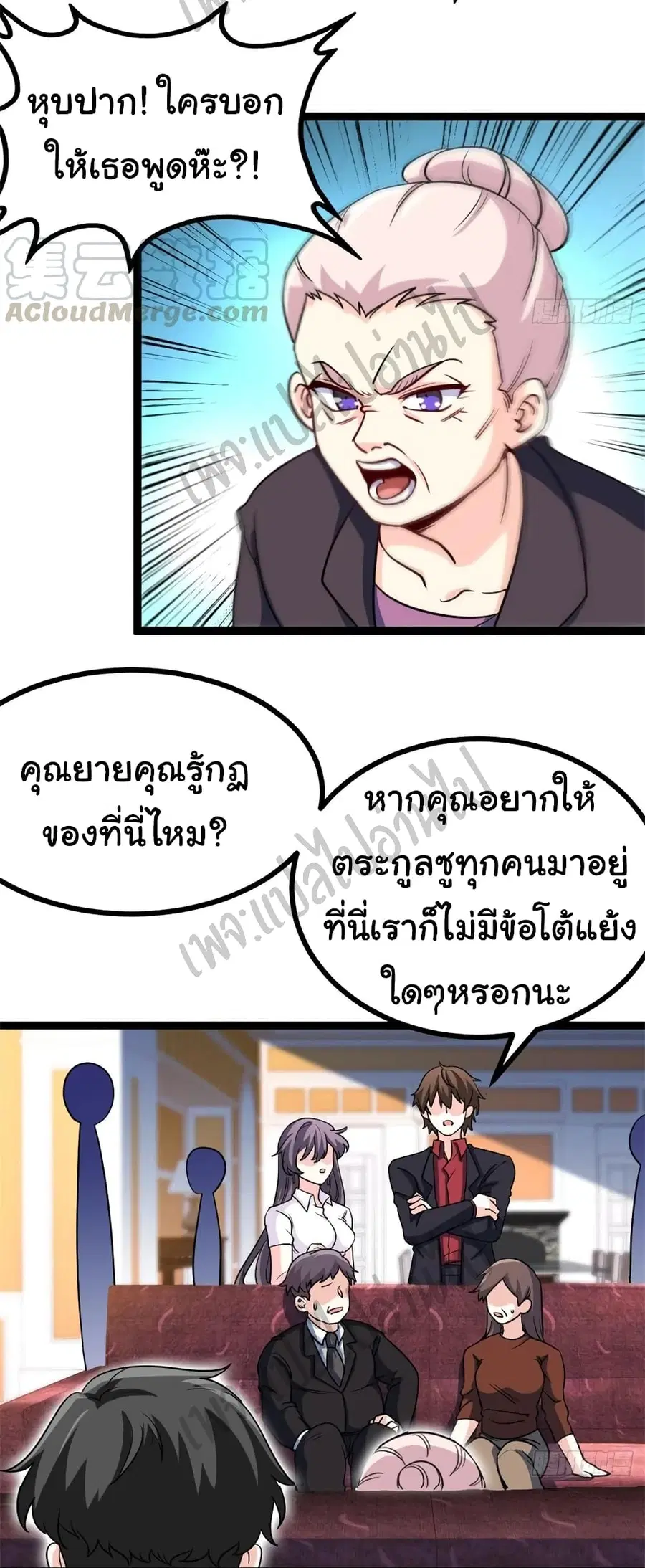 หน้า 26 จาก 28