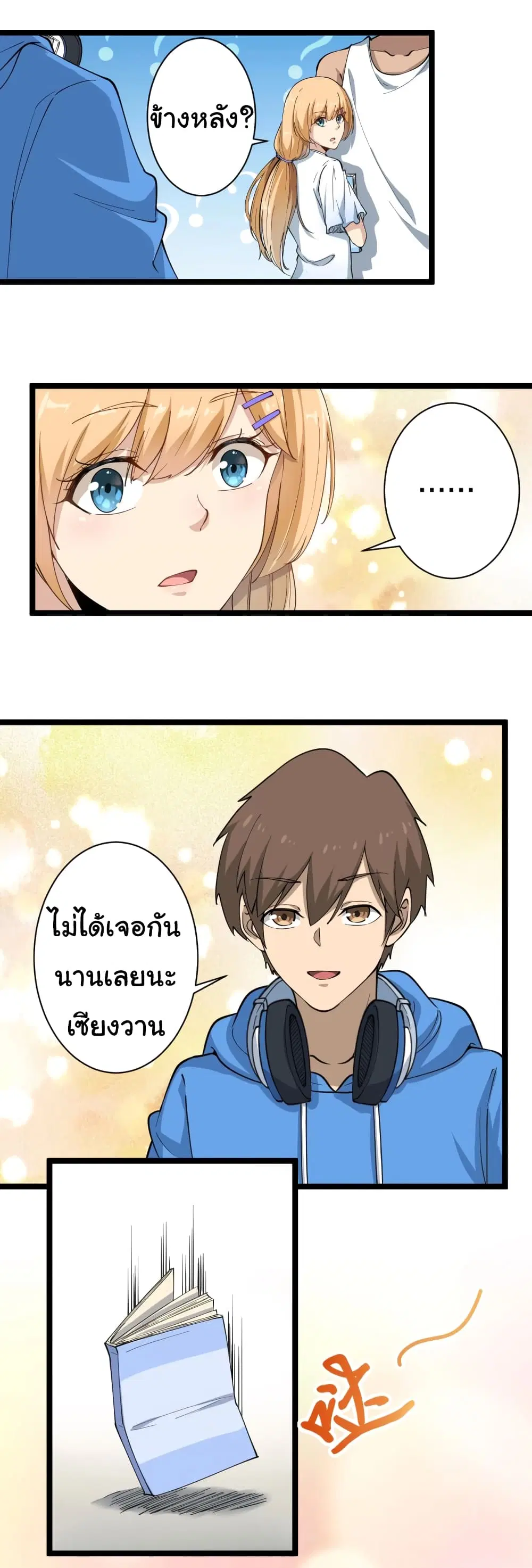 หน้า 13 จาก 26