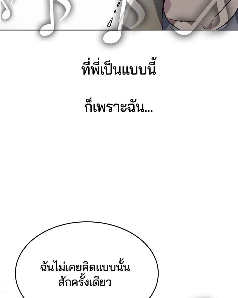 หน้า 143 จาก 148