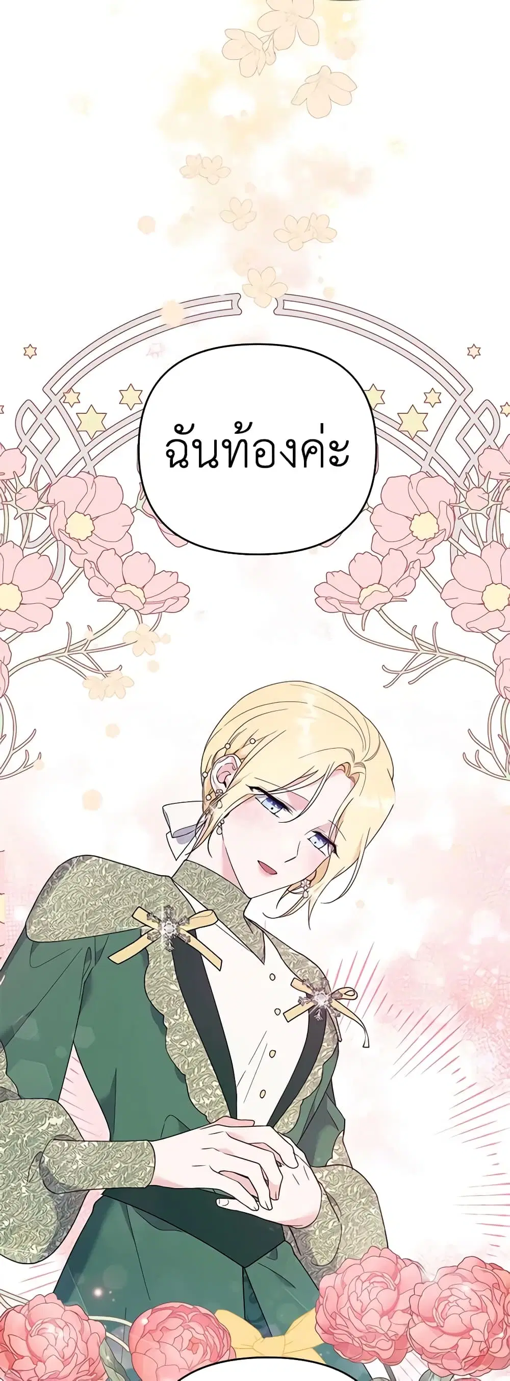 หน้า 46 จาก 52
