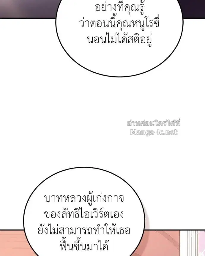 หน้า 74 จาก 151