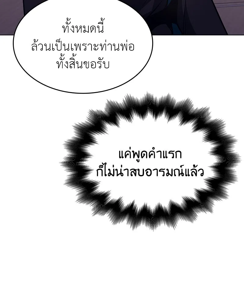 หน้า 88 จาก 230
