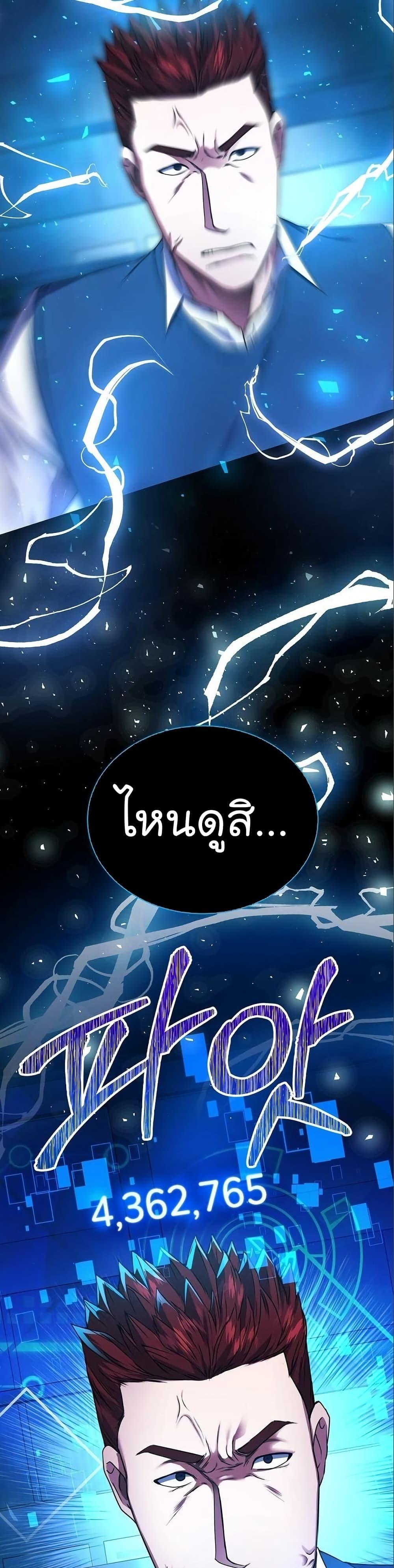 หน้า 37 จาก 42