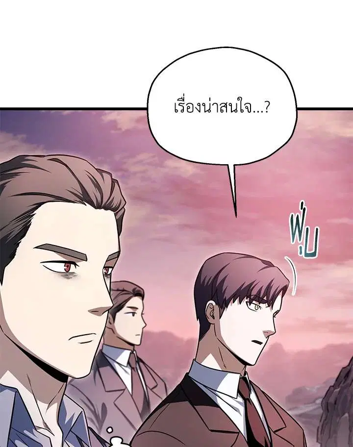 หน้า 42 จาก 118