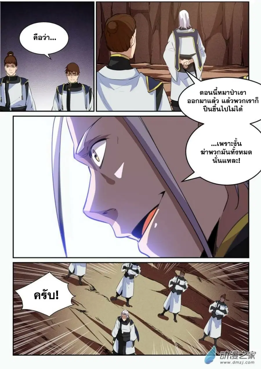 หน้า 10 จาก 16