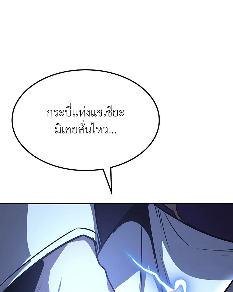หน้า 77 จาก 206