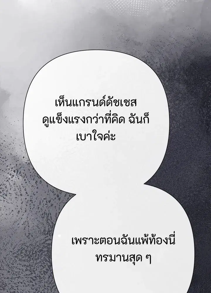 หน้า 38 จาก 132