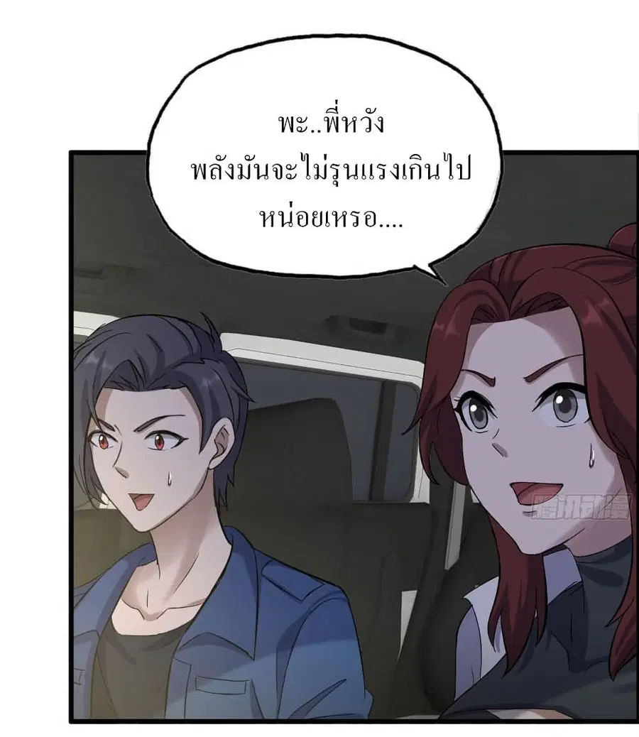หน้า 24 จาก 49