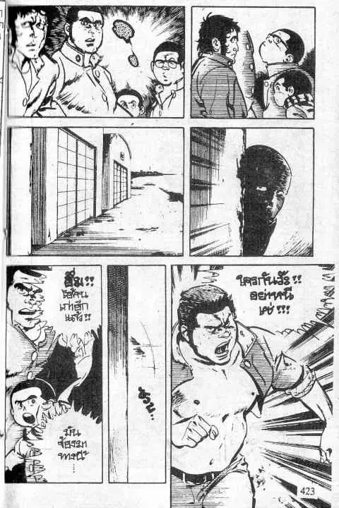 หน้า 47 จาก 91