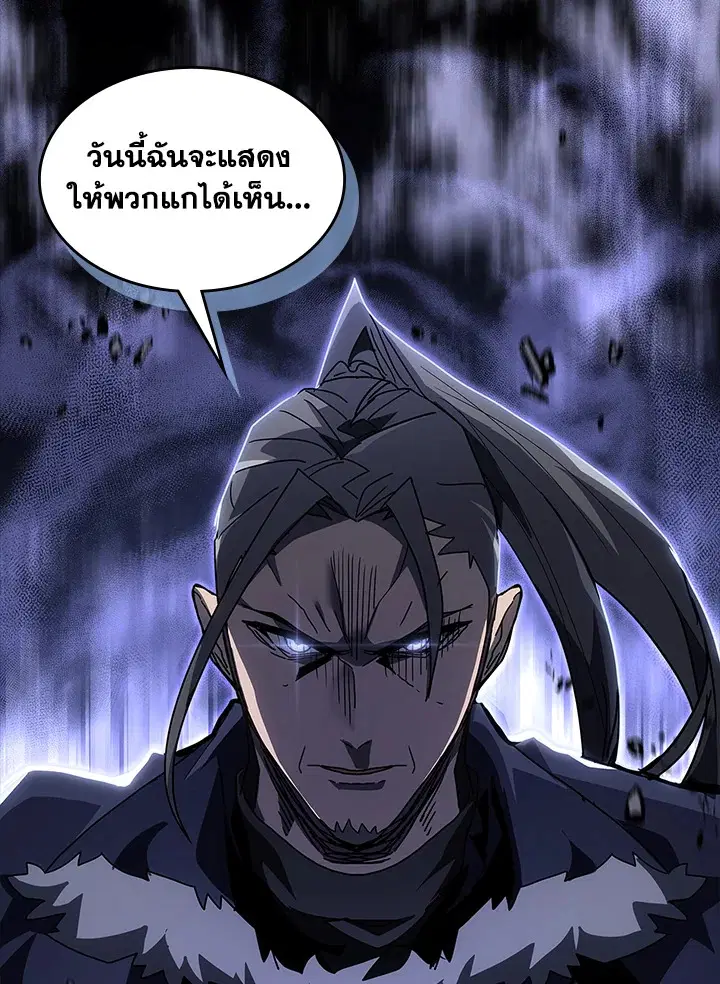 หน้า 1 จาก 97