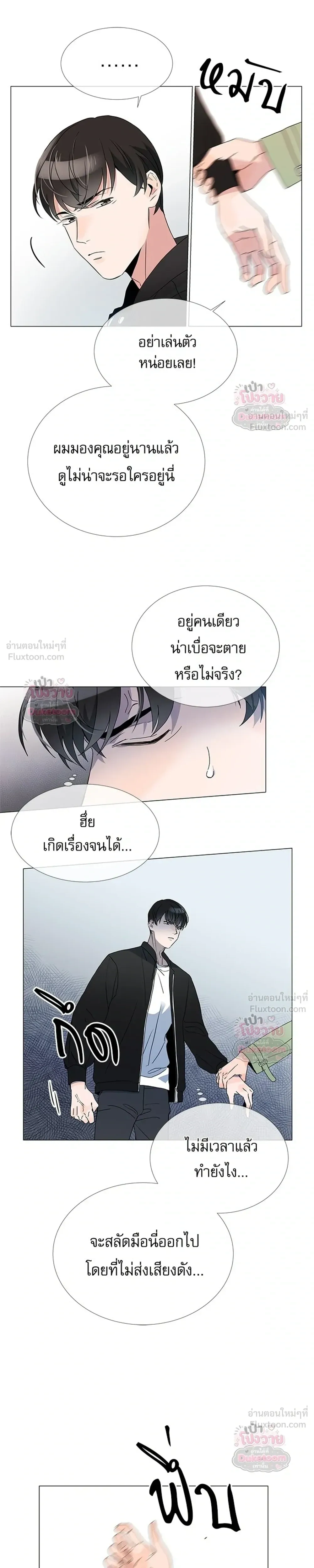 หน้า 17 จาก 19