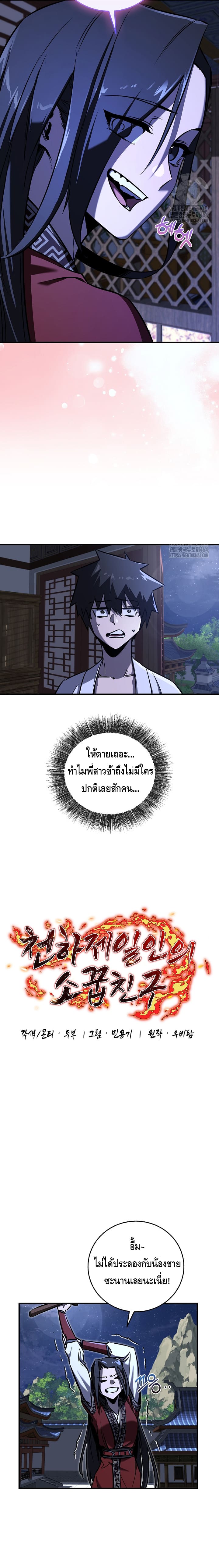 หน้า 4 จาก 14