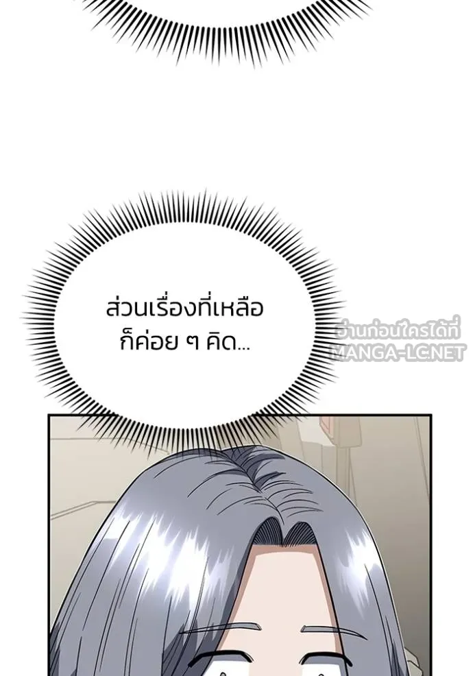 หน้า 39 จาก 164