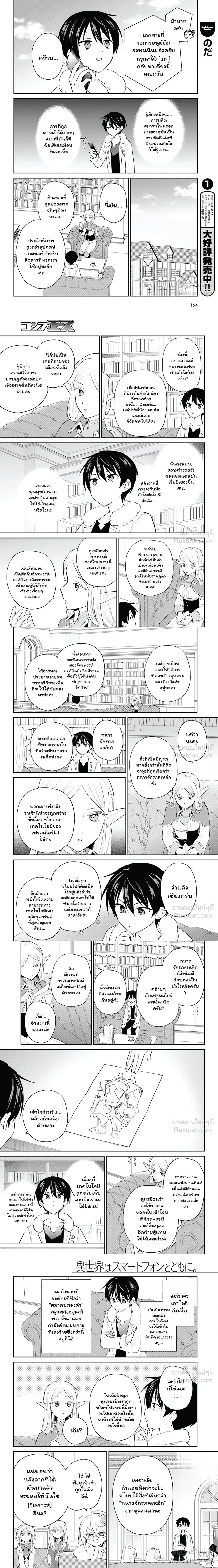 หน้า 6 จาก 7