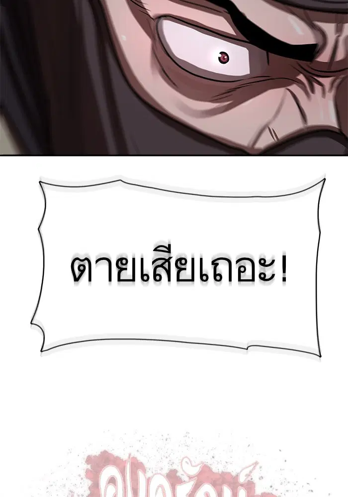 หน้า 66 จาก 73