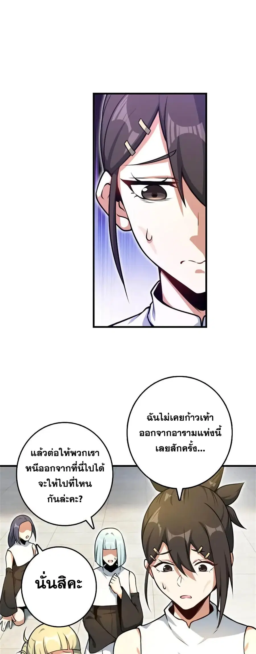 หน้า 37 จาก 41