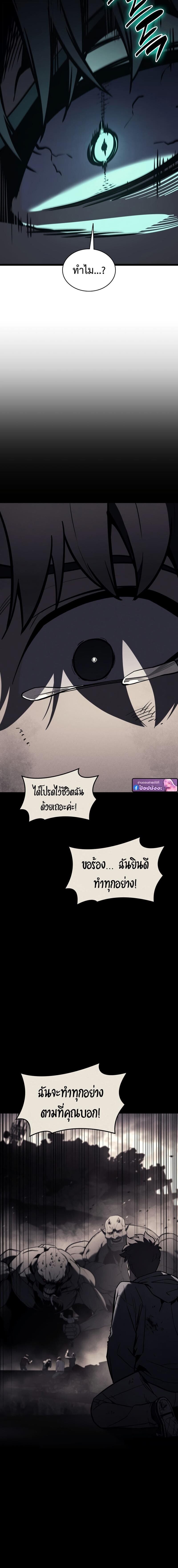 หน้า 17 จาก 29